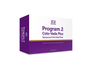 Colo-Vada Plus Program 2